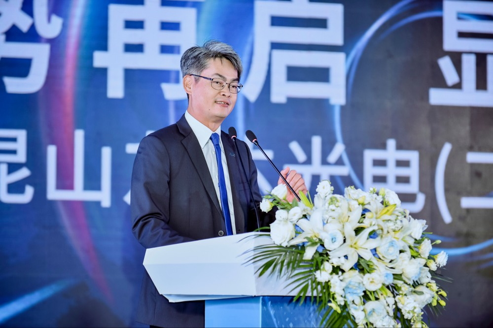 球盟会光电昆山总经理林耀文代表致词