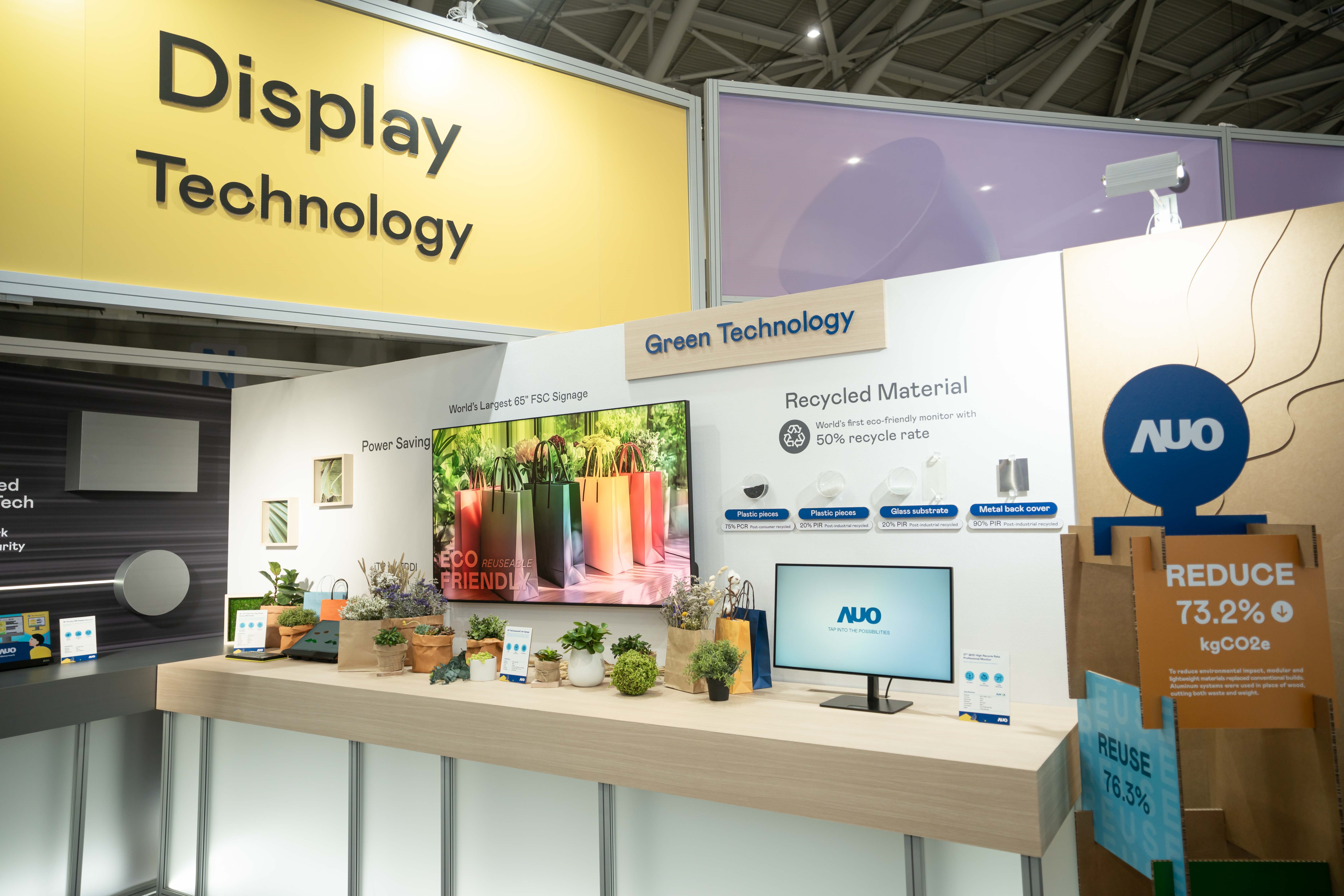 友達Touch Taiwan 2025雙展位再度獲etouch 綠色裝潢設計獎肯定；智慧顯示展位以鋁製模組系統取代傳統木作施作，並在相關裝潢物與設計使用可回收、可重複使用的材料，體現低碳與循環精神。